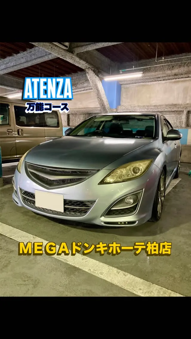 メガ柏ドンキホーテ🐧