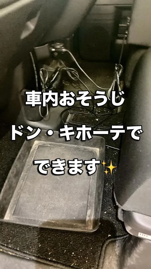 下館ドンキホーテ🐧