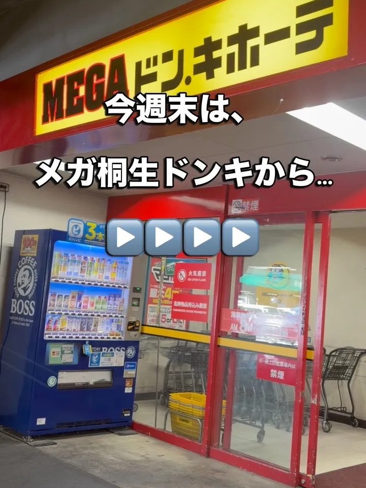【イベント出店情報】