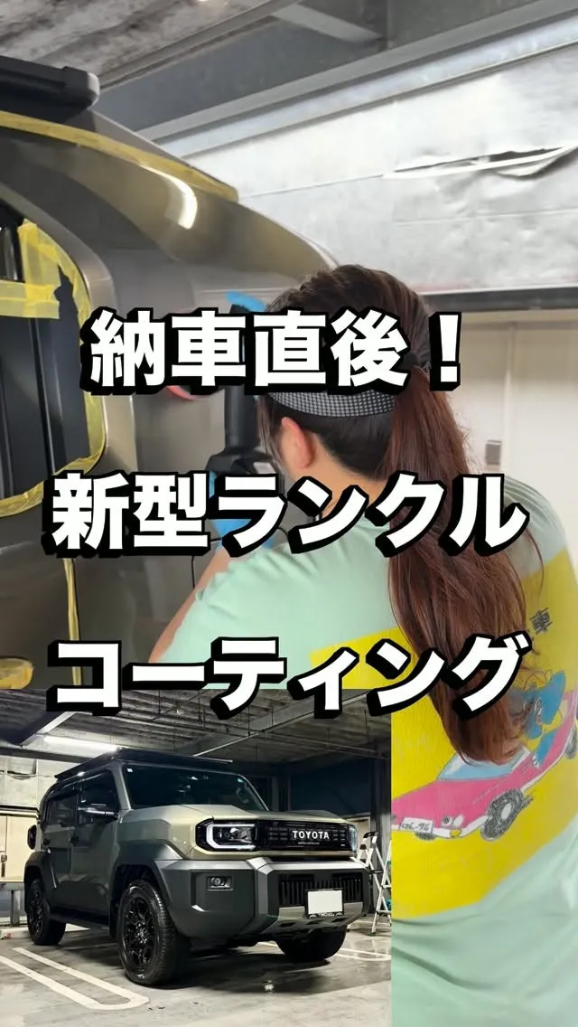 新車ランドクルーザーＦＪ