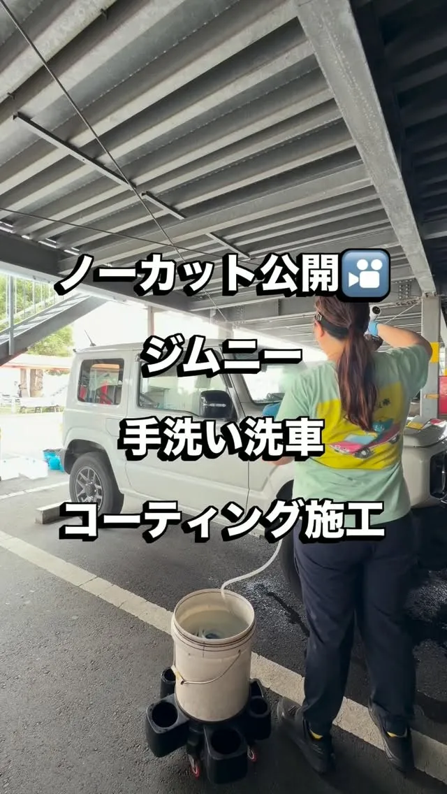 リピーター様にご来店いただきました🙇‍♂️