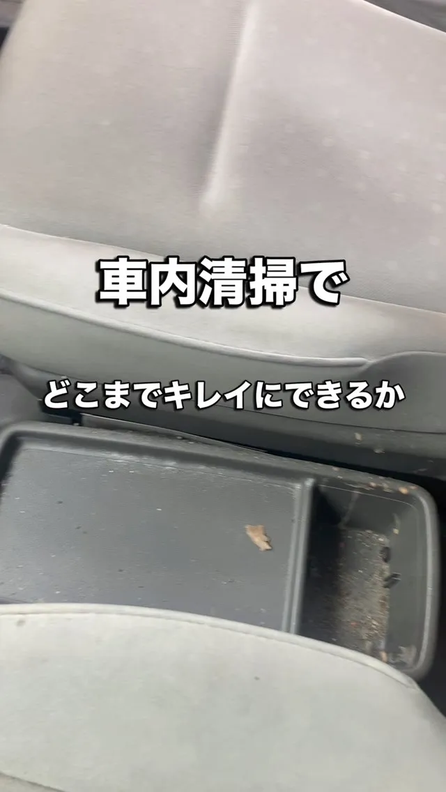 出張洗車、リピーター様からご依頼いただきました🚗³₃