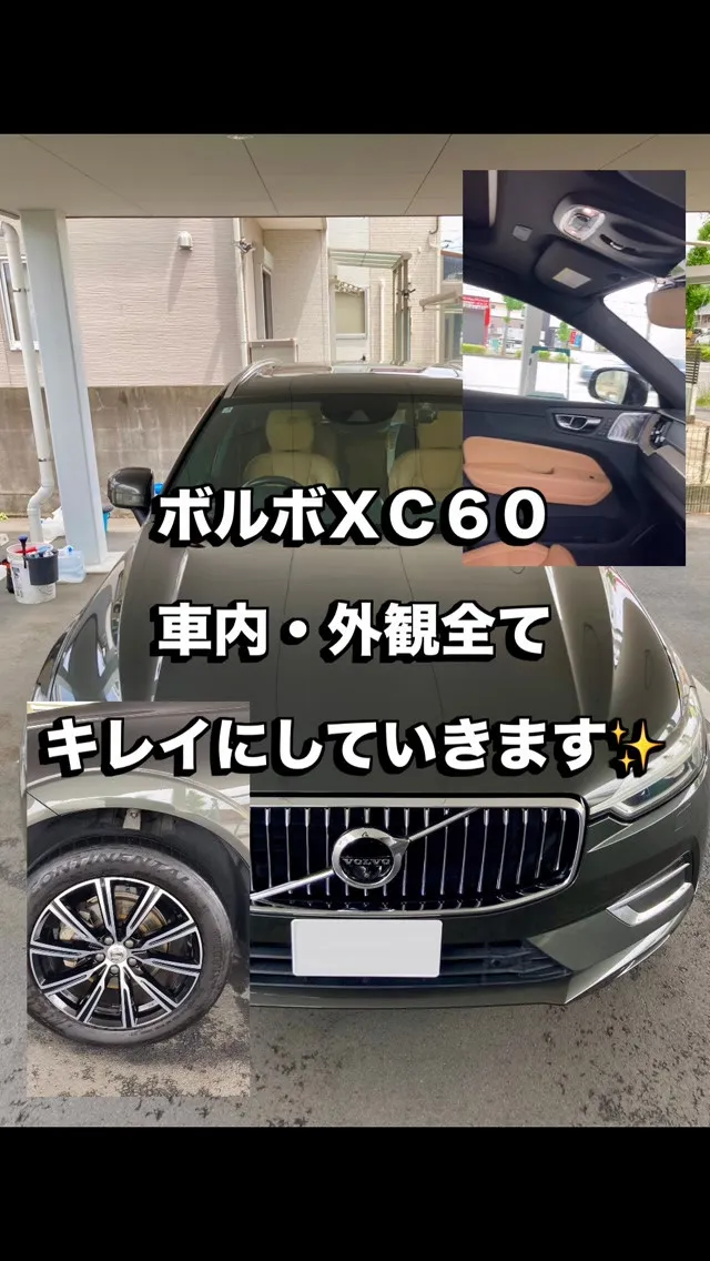 高崎市への出張洗車🚗³₃